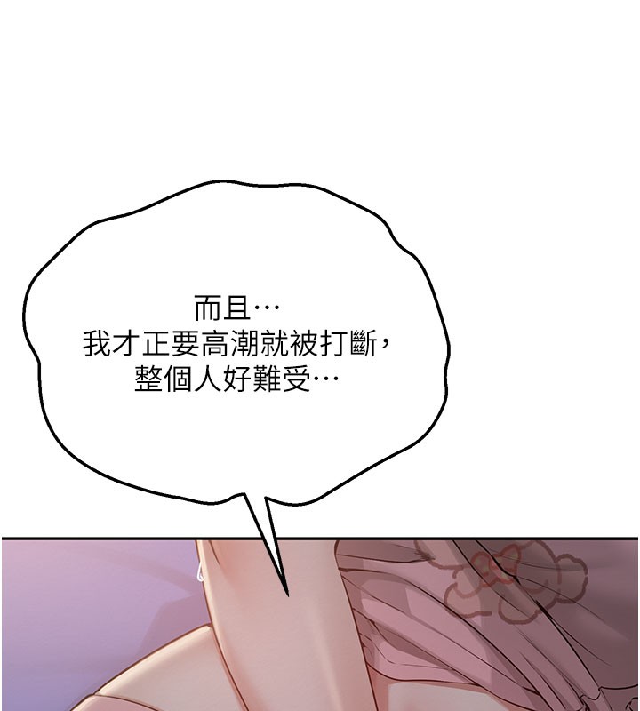 校園成人禮第9話-想著你的棒棒高潮了&hearts;