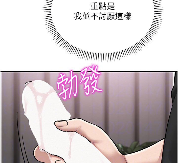 校园成人礼第9話-想著你的棒棒高潮了&hearts;