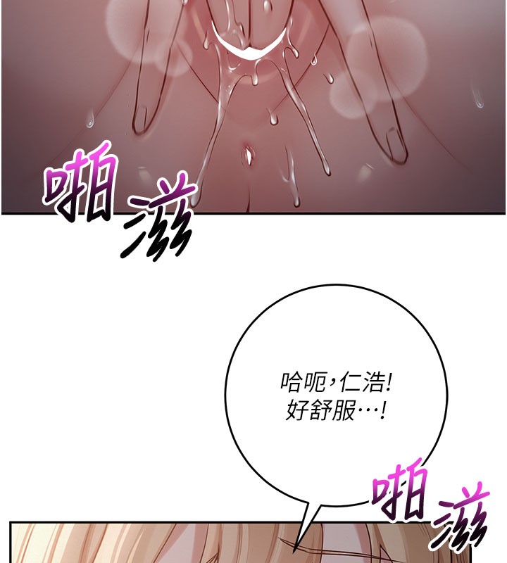 校园成人礼第9話-想著你的棒棒高潮了♥