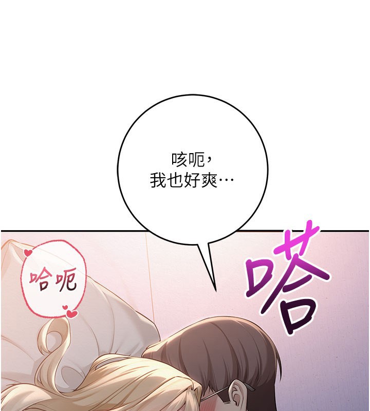 校园成人礼第9話-想著你的棒棒高潮了&hearts;