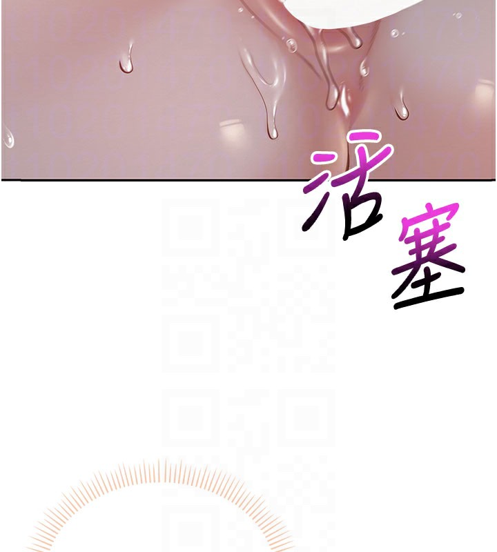 校园成人礼第9話-想著你的棒棒高潮了&hearts;