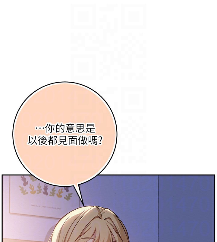 校园成人礼第9話-想著你的棒棒高潮了&hearts;