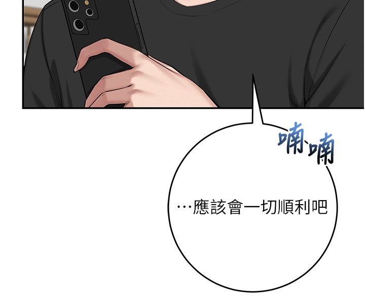 校园成人礼第9話-想著你的棒棒高潮了&hearts;