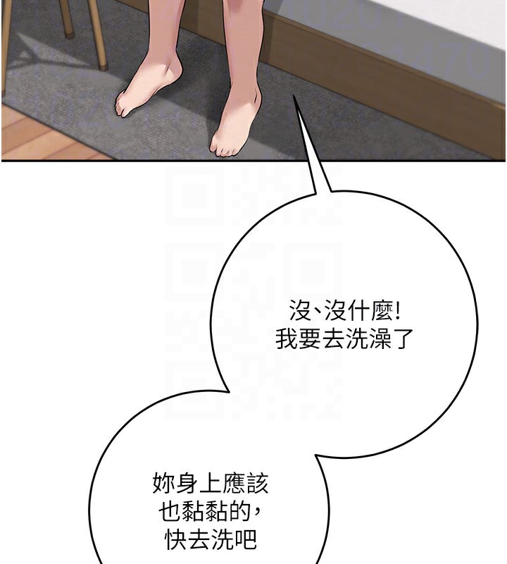 校园成人礼第9話-想著你的棒棒高潮了&hearts;
