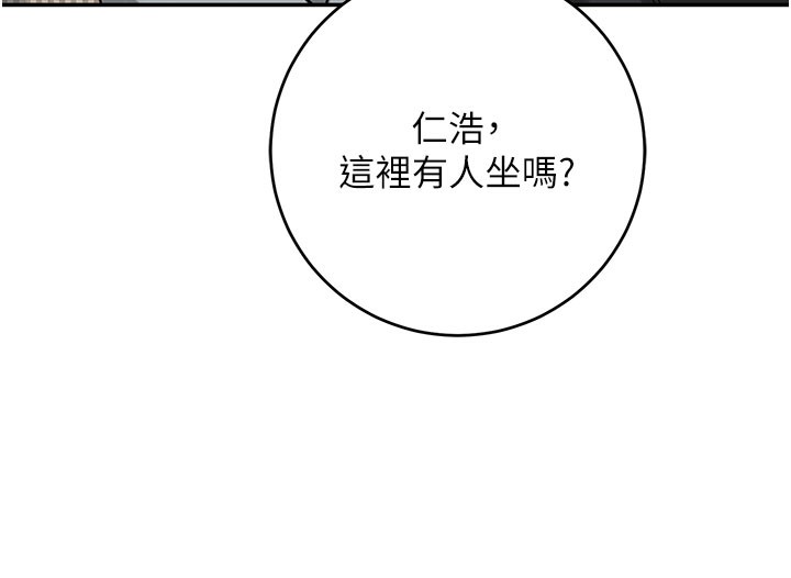 校园成人礼第9話-想著你的棒棒高潮了♥