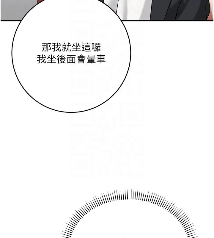校園成人禮第9話-想著你的棒棒高潮了&hearts;