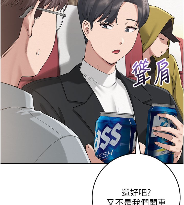 校园成人礼第9話-想著你的棒棒高潮了&hearts;