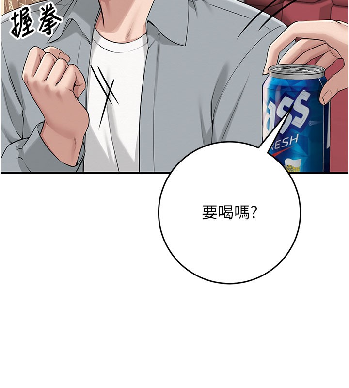 校园成人礼第9話-想著你的棒棒高潮了♥