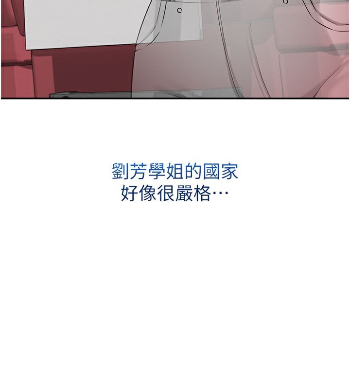 校园成人礼第9話-想著你的棒棒高潮了&hearts;