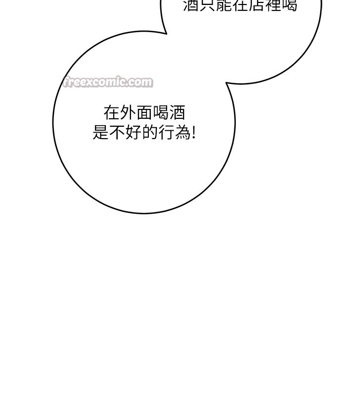 校园成人礼第9話-想著你的棒棒高潮了♥