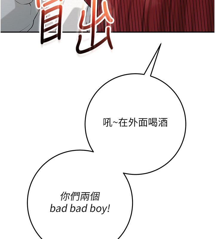 校园成人礼第9話-想著你的棒棒高潮了&hearts;