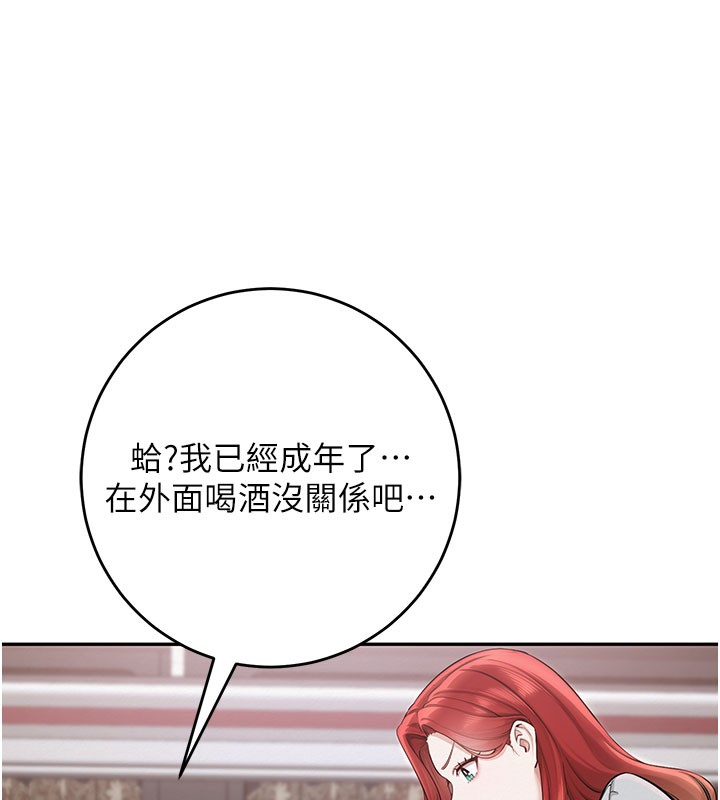 校园成人礼第9話-想著你的棒棒高潮了&hearts;