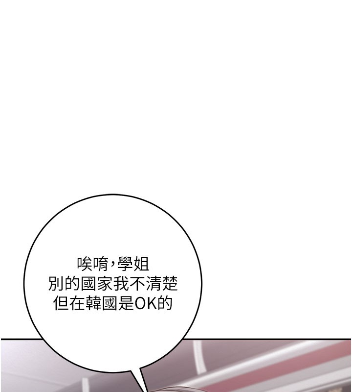 校园成人礼第9話-想著你的棒棒高潮了&hearts;