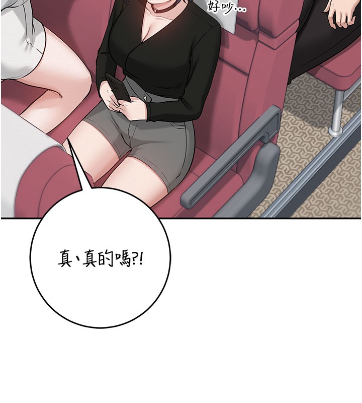校园成人礼第9話-想著你的棒棒高潮了♥