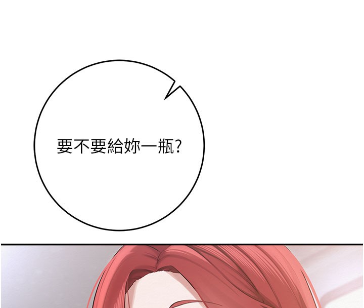 校园成人礼第9話-想著你的棒棒高潮了♥