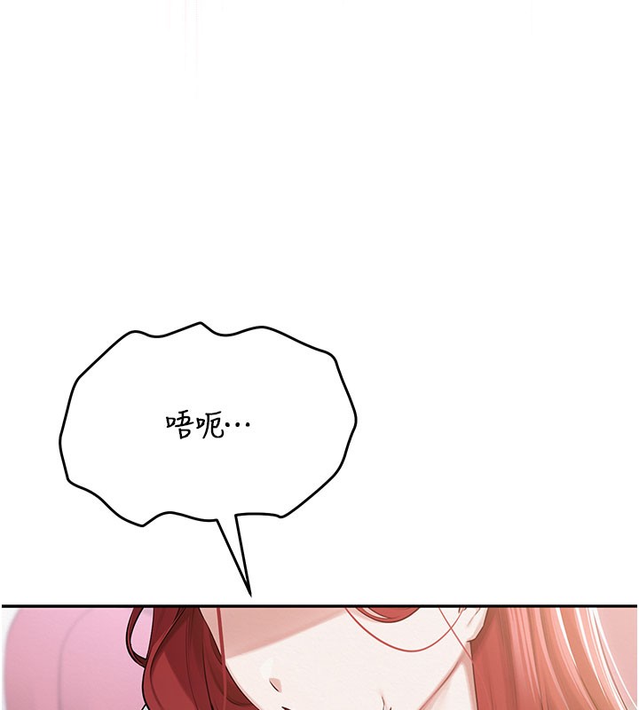 校园成人礼第9話-想著你的棒棒高潮了&hearts;