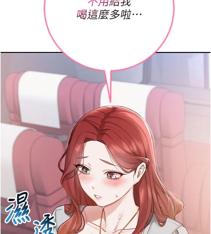 校園成人禮第9話-想著你的棒棒高潮了&hearts;