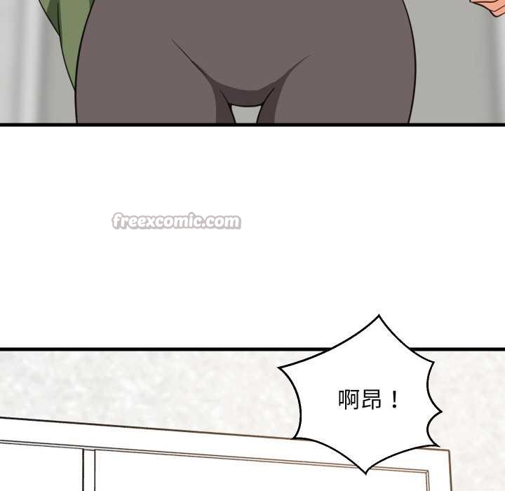 难缠姐妹偏要和我同居第67話