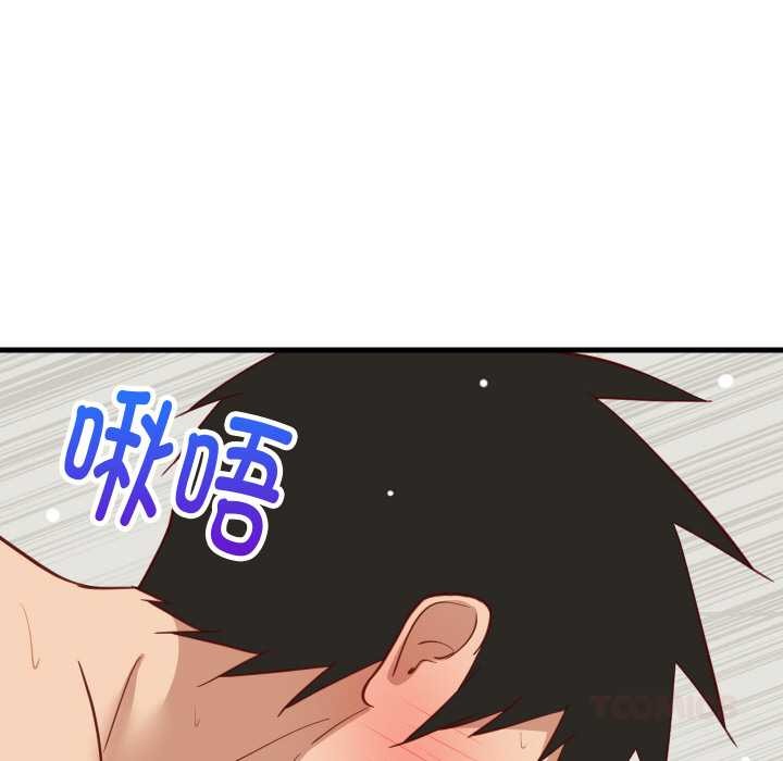 难缠姐妹偏要和我同居第67話