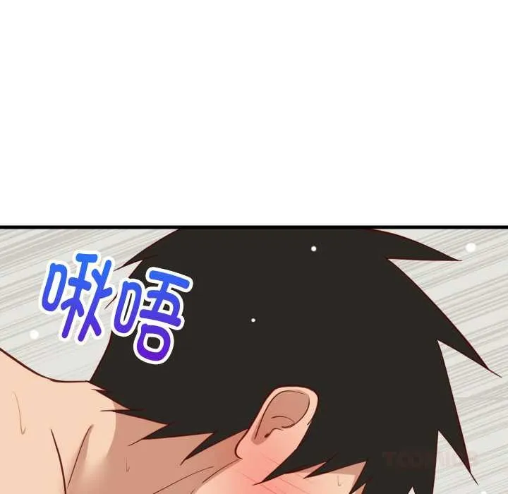 难缠姐妹偏要和我同居第67話