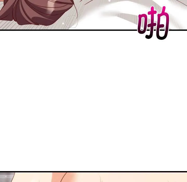 难缠姐妹偏要和我同居第67話