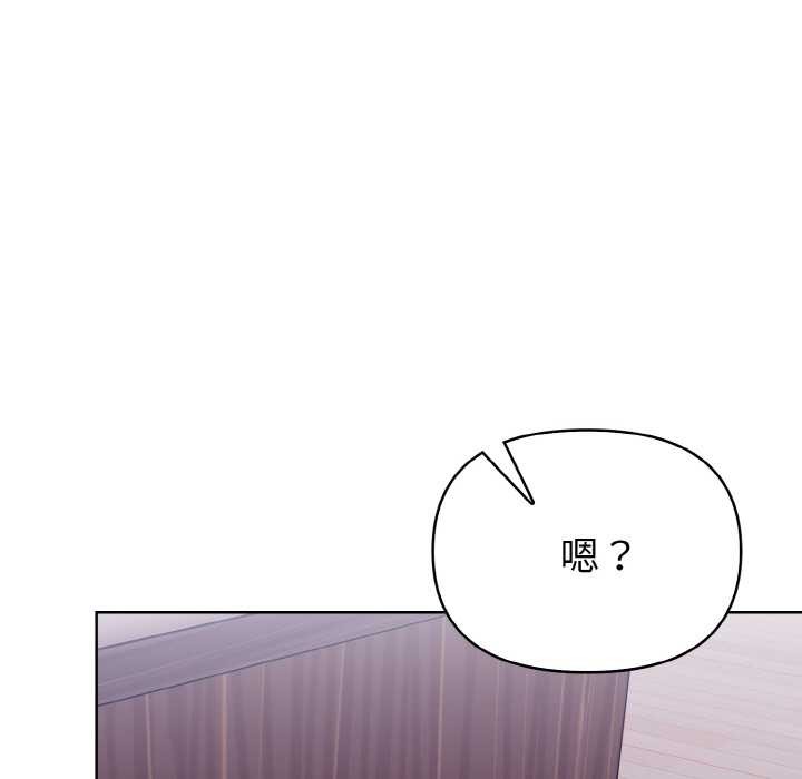 欲演越烈第13話