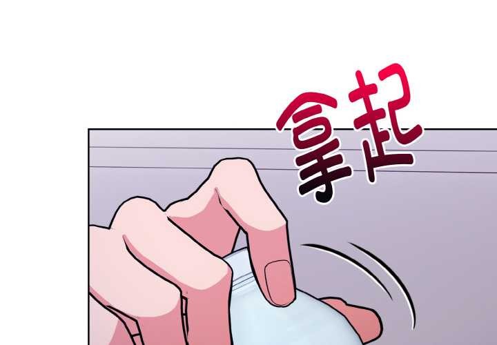 欲演越烈第13話