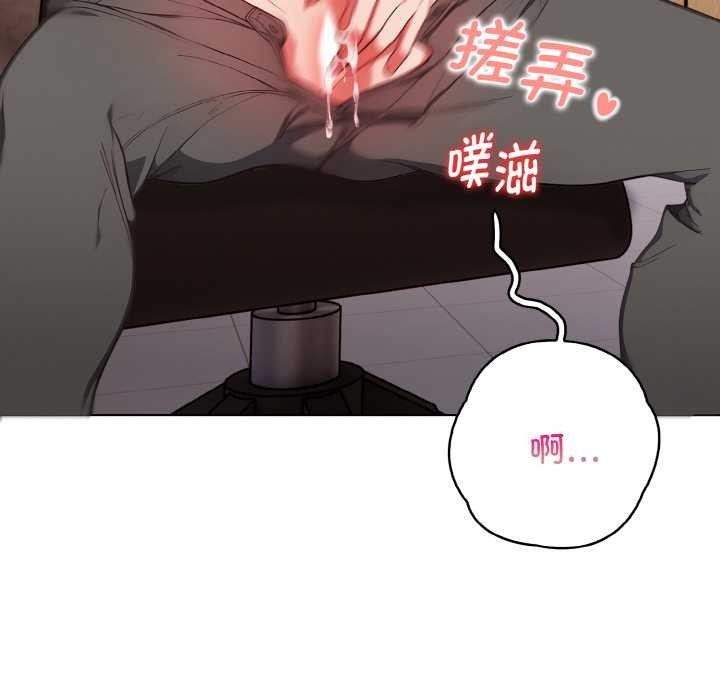 欲演越烈第13話
