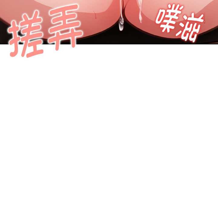 欲演越烈第13話