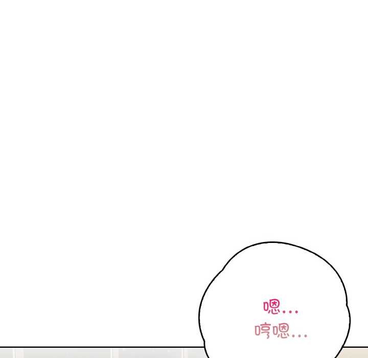 欲演越烈第13話