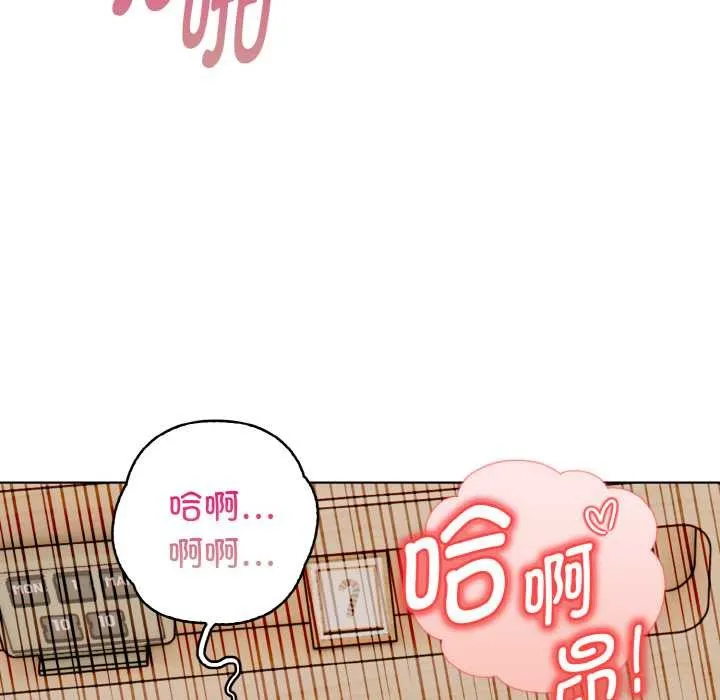 欲縯越烈第13話
