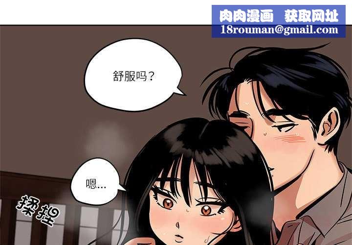 雪人第26話