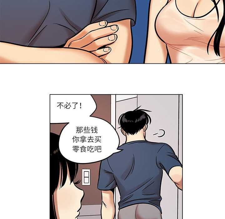 雪人第26話