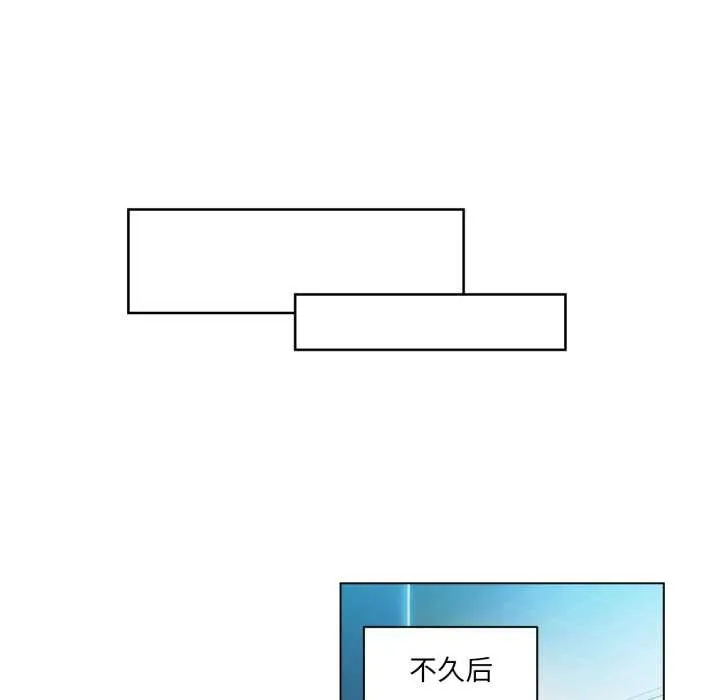 她的直播間第34話