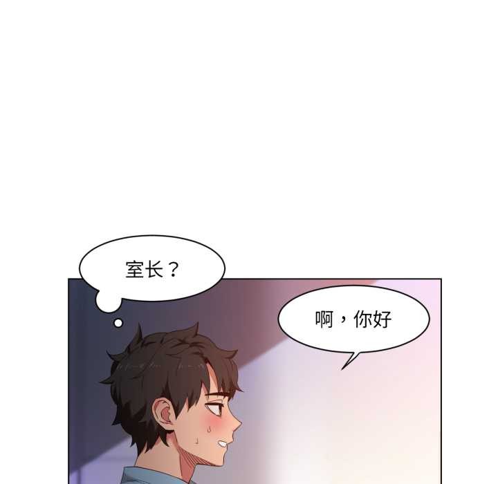她的直播间第34話