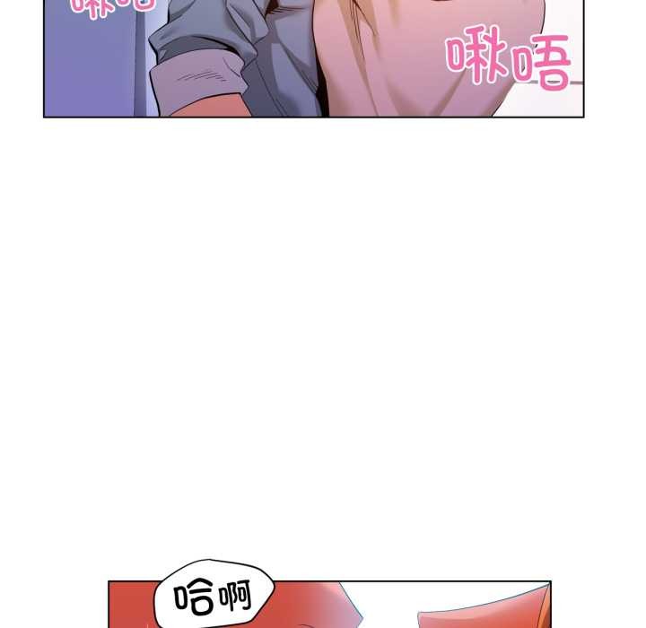 她的直播间第34話