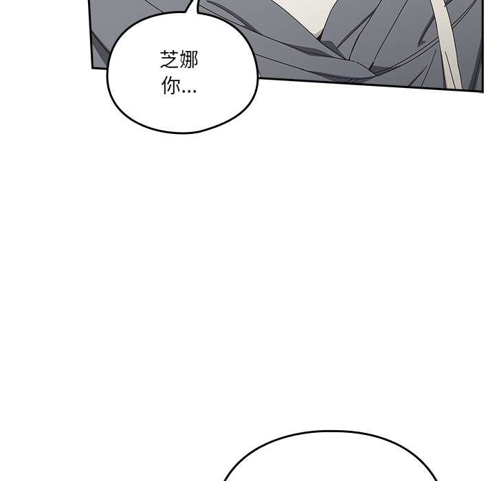 与众不同的兄妹第19話