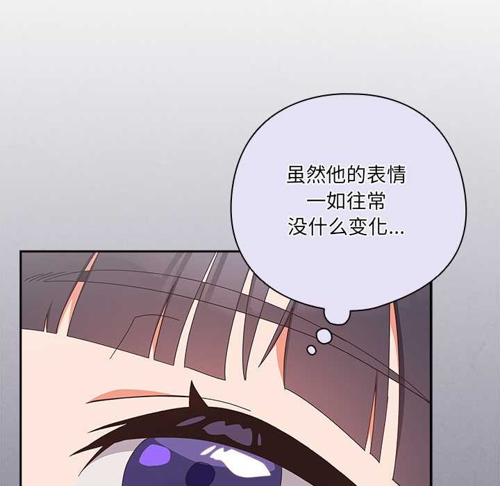 与众不同的兄妹第19話