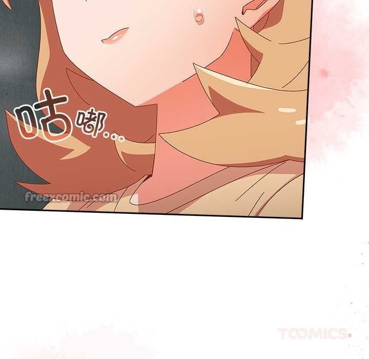 与众不同的兄妹第19話