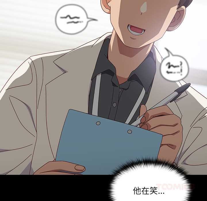 与众不同的兄妹第19話