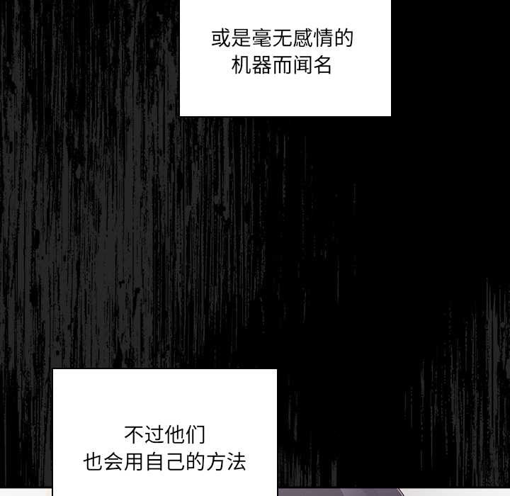 与众不同的兄妹第19話