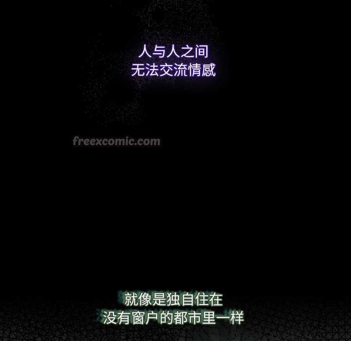 与众不同的兄妹第19話