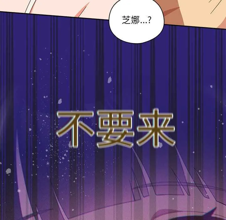 與眾不同的兄妹第19話