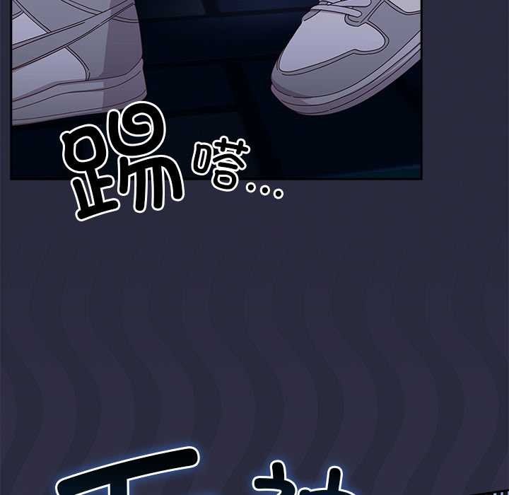 与众不同的兄妹第19話