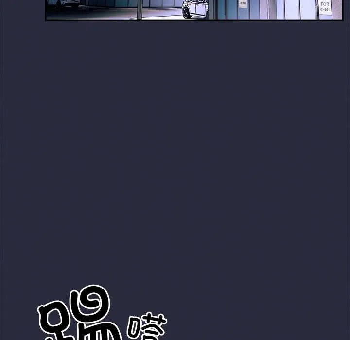 與眾不同的兄妹第19話