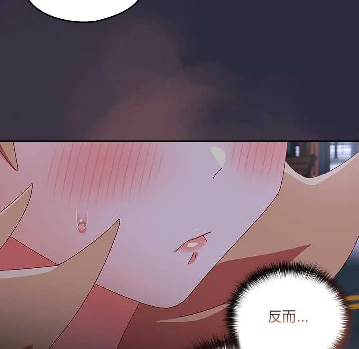 與眾不同的兄妹第19話