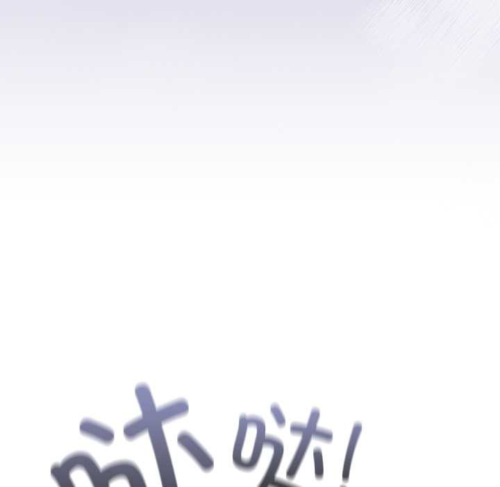 与众不同的兄妹第19話