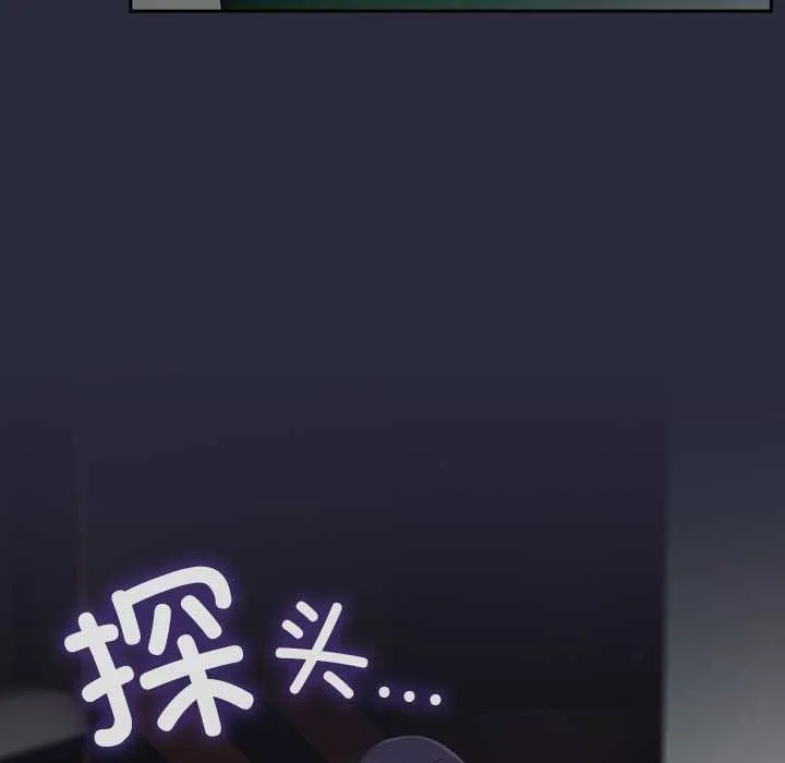 與眾不同的兄妹第19話
