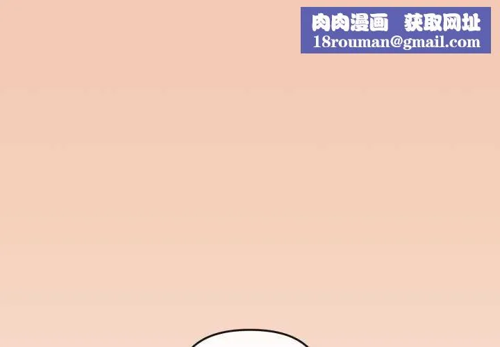 愛上你也好第37話