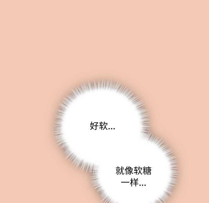 爱上你也好第37話